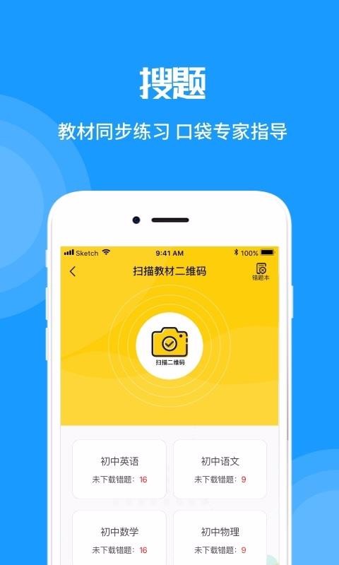 MeУ԰ֻapp-MeУ԰ v2.2.7 ֻ