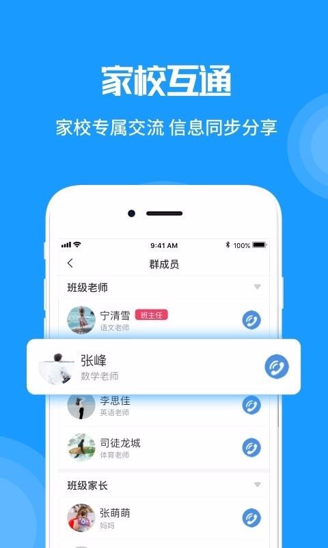 MeУ԰ֻapp-MeУ԰ v2.2.7 ֻ