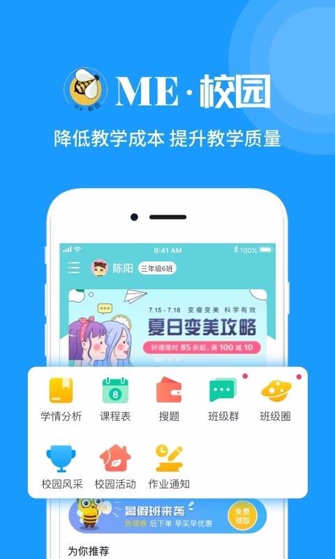 MeУ԰ֻapp-MeУ԰ v2.2.7 ֻ