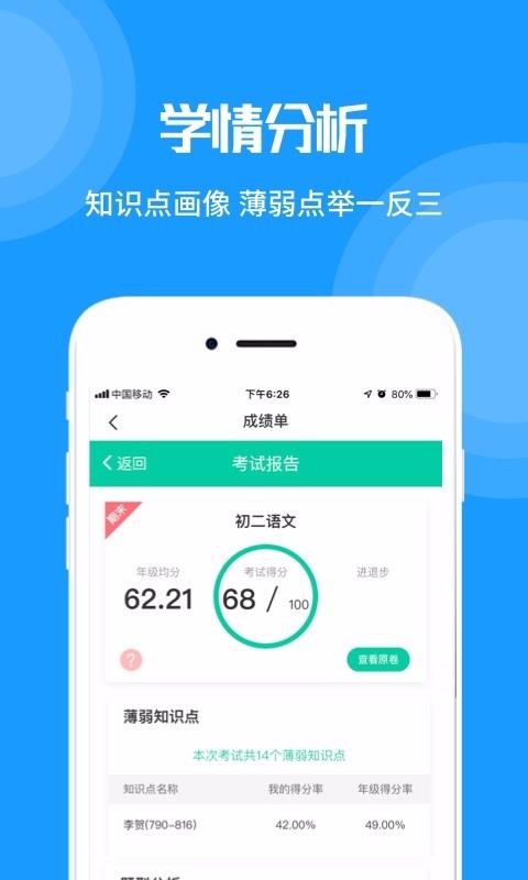 MeУ԰ֻapp-MeУ԰ v2.2.7 ֻ
