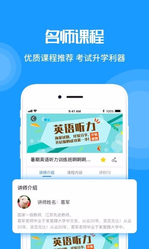 MeУ԰ֻapp-MeУ԰ v2.2.7 ֻ