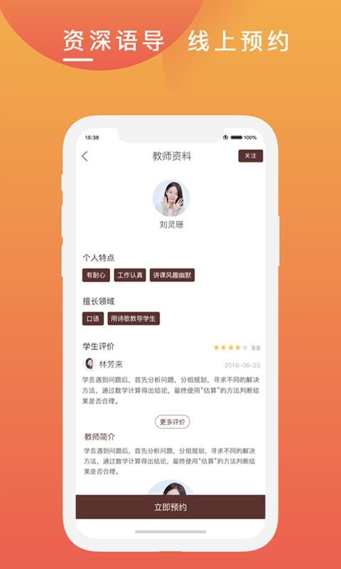 ֻapp- v2.1.4 ֻ