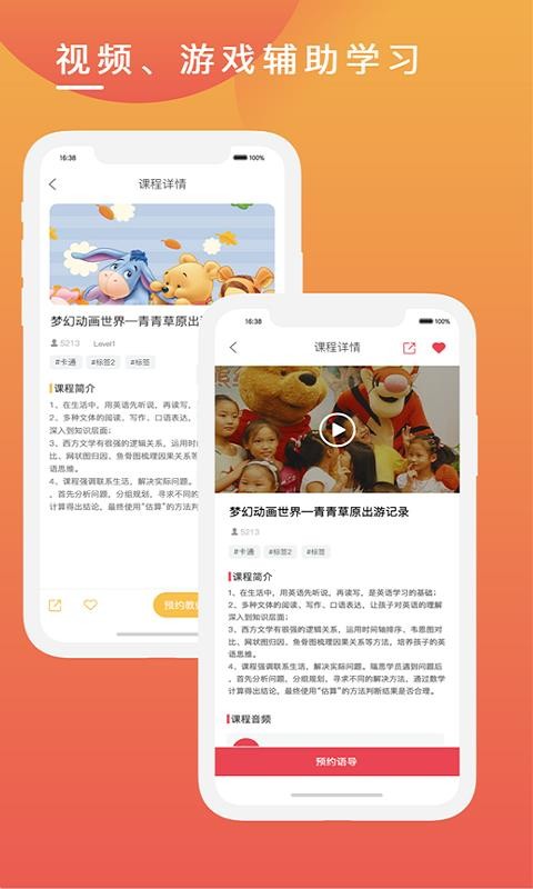 ֻapp- v2.1.4 ֻ