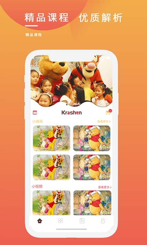 ֻapp- v2.1.4 ֻ