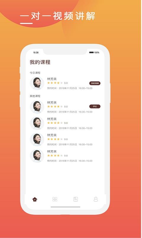 ֻapp- v2.1.4 ֻ