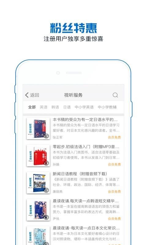 Ķֻapp-Ķ v2.65.0183 ֻ