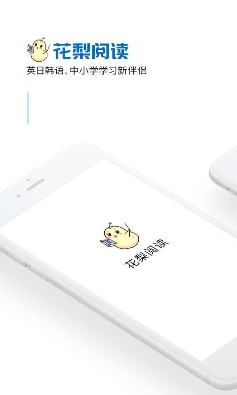 Ķֻapp-Ķ v2.65.0183 ֻ