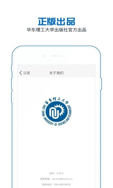 Ķֻapp-Ķ v2.65.0183 ֻ