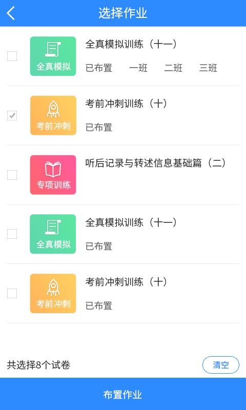 ˵ʦֻapp-˵ʦ v1.1.4 ֻ