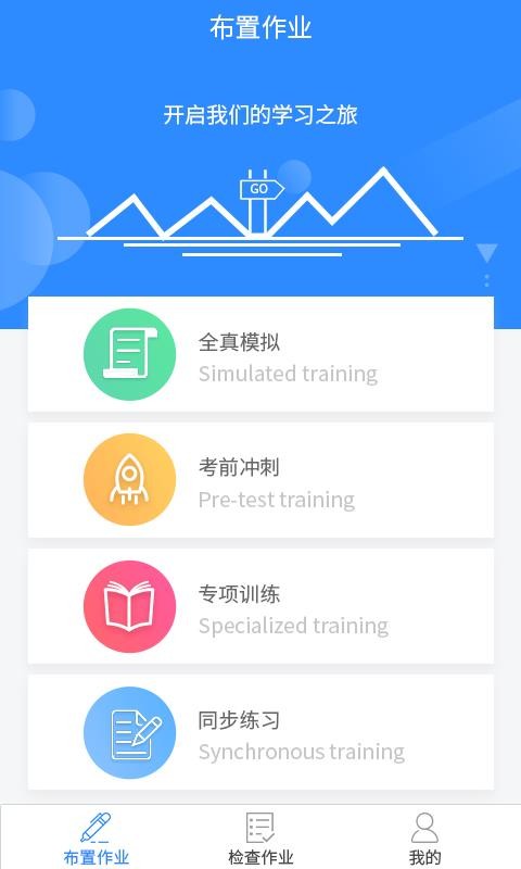 ˵ʦֻapp-˵ʦ v1.1.4 ֻ