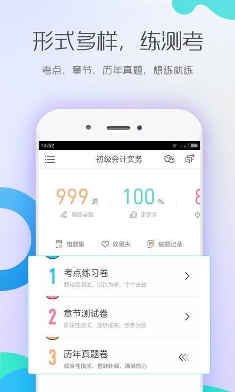ְƶֻapp-ְƶ v3.0.0 ׿