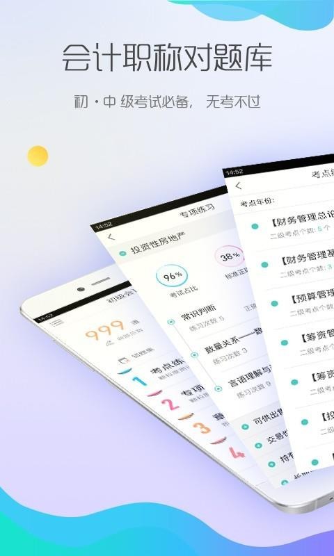 ְƶֻapp-ְƶ v3.0.0 ׿