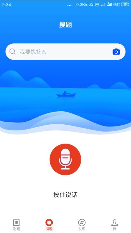 ˰ִֻapp-˰ִ v2.3.0 ֻ