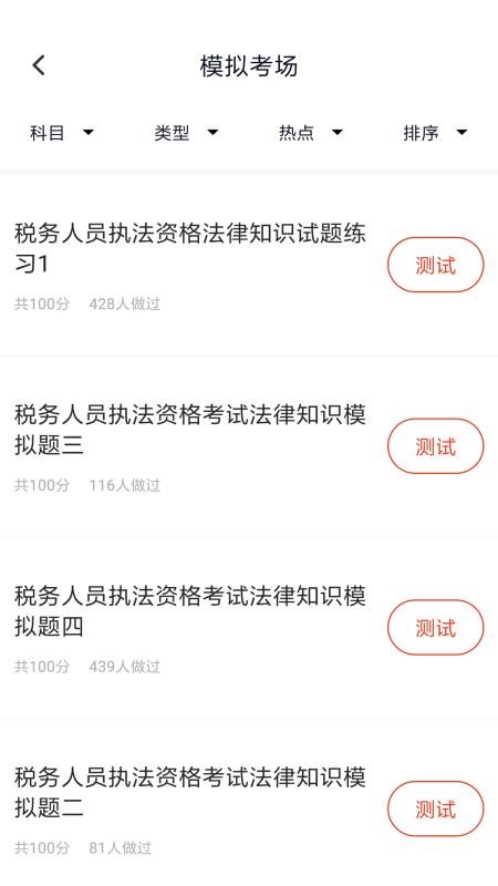 ˰ִֻapp-˰ִ v2.3.0 ֻ