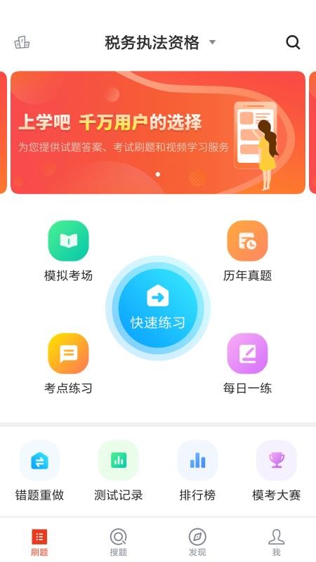 ˰ִֻapp-˰ִ v2.3.0 ֻ