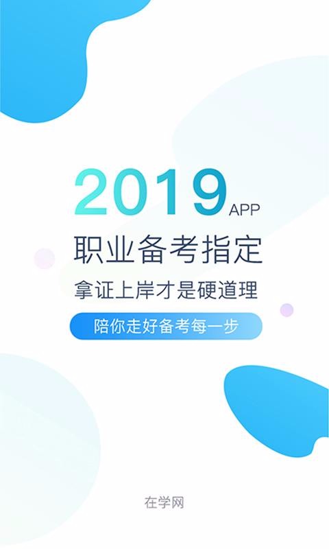 ѧֻapp-ѧ v2.5.0 ֻ
