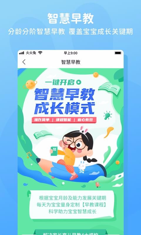 ֻapp- v4.4.3.105 ׿