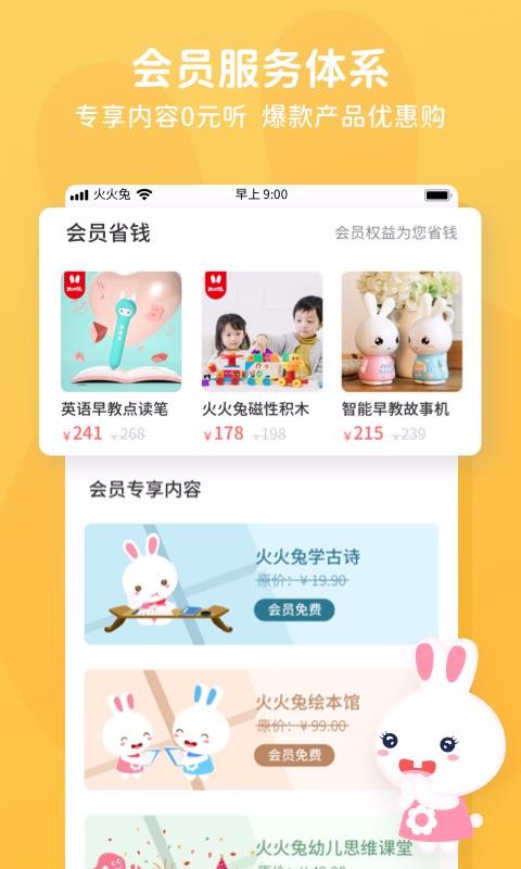 ֻapp- v4.4.3.105 ׿