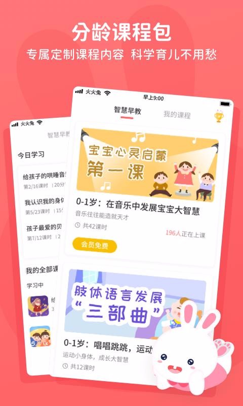 ֻapp- v4.4.3.105 ׿