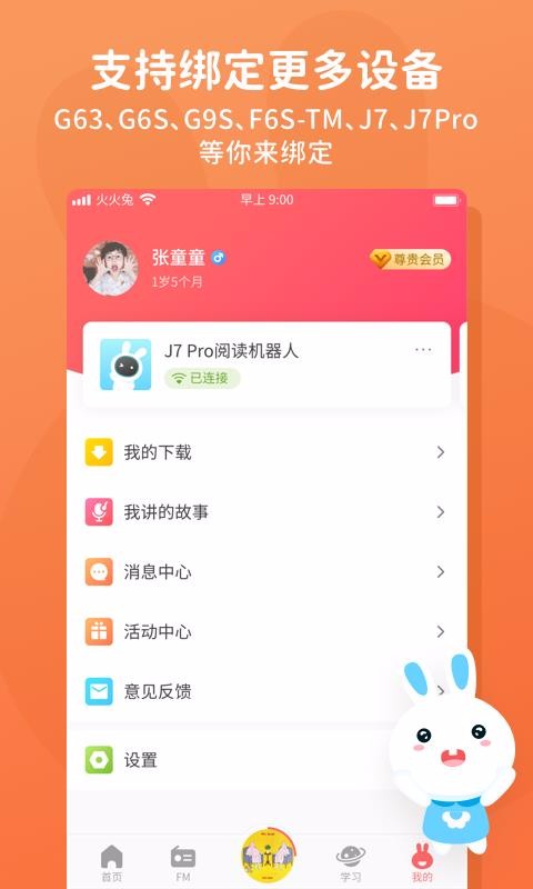 ֻapp- v4.4.3.105 ׿