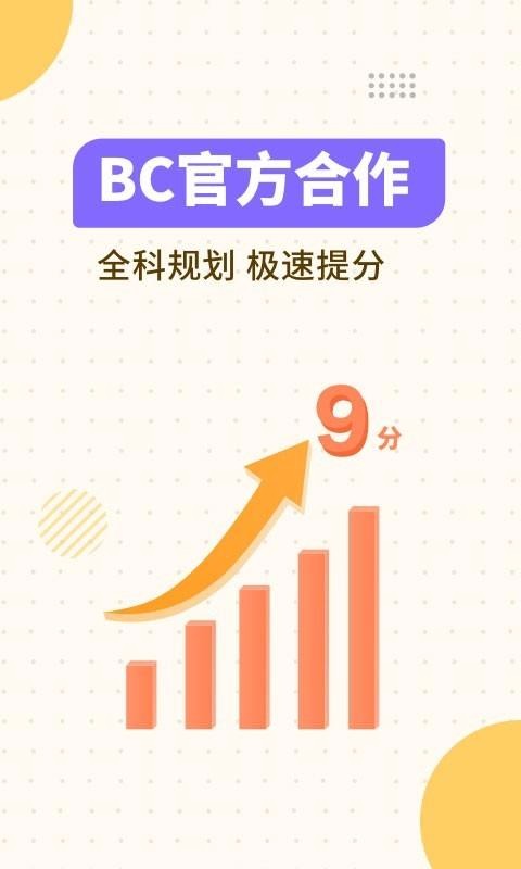 ˼ֻapp-˼ v1.4.1 ׿