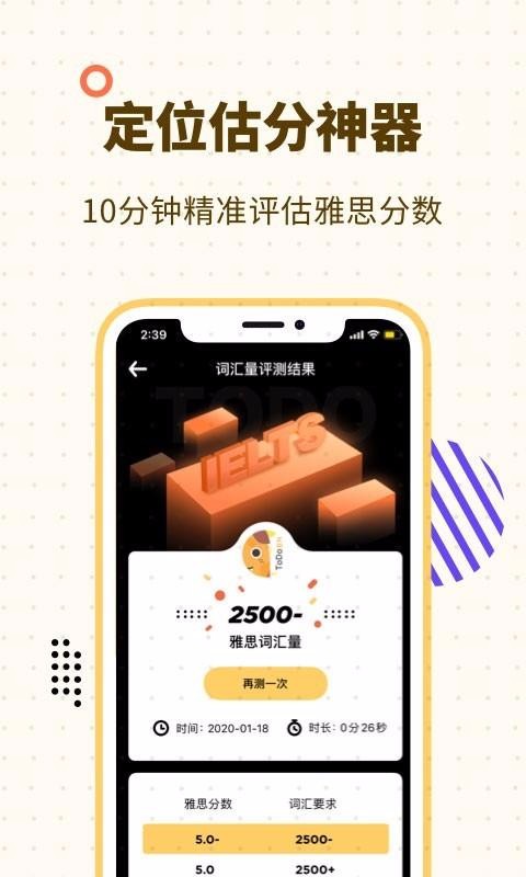 ˼ֻapp-˼ v1.4.1 ׿