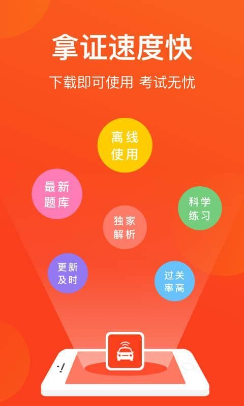 ȪԼֻapp-ȪԼ v2.0.0 ׿