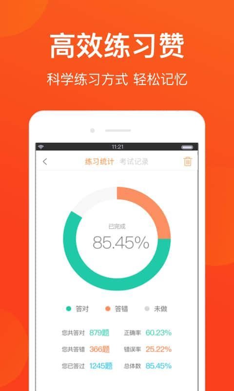 ȪԼֻapp-ȪԼ v2.0.0 ׿