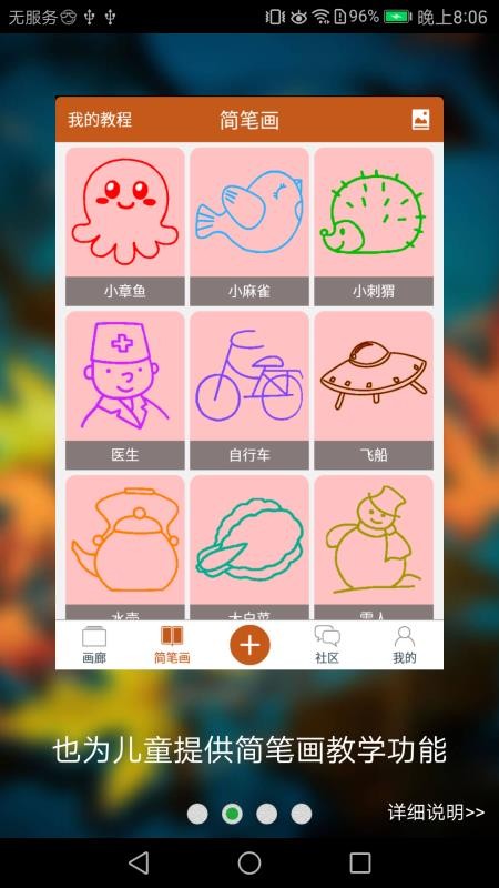 ȫѧֻapp-ȫѧ v5.5.2 ֻ