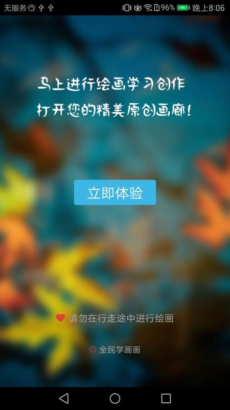 ȫѧֻapp-ȫѧ v5.5.2 ֻ