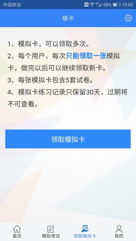 ȫֻͨapp-ȫͨ v2.1 ֻ