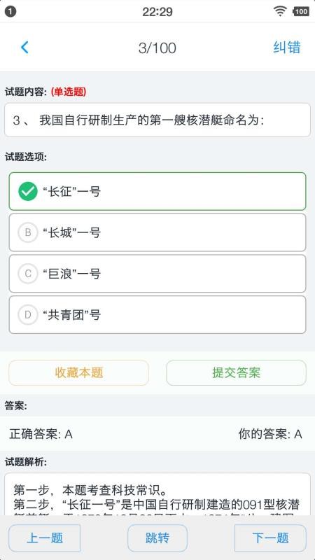 ҵλ⼯ֻapp-ҵλ⼯ v1.3 ׿