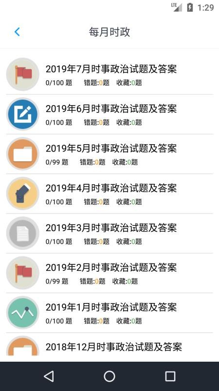 ҵλ⼯ֻapp-ҵλ⼯ v1.3 ׿