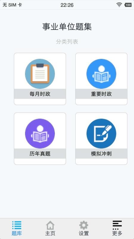 ҵλ⼯ֻapp-ҵλ⼯ v1.3 ׿