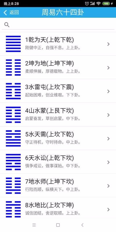 Ǭ֮ռֻapp-Ǭ֮ռ v2.6 ׿
