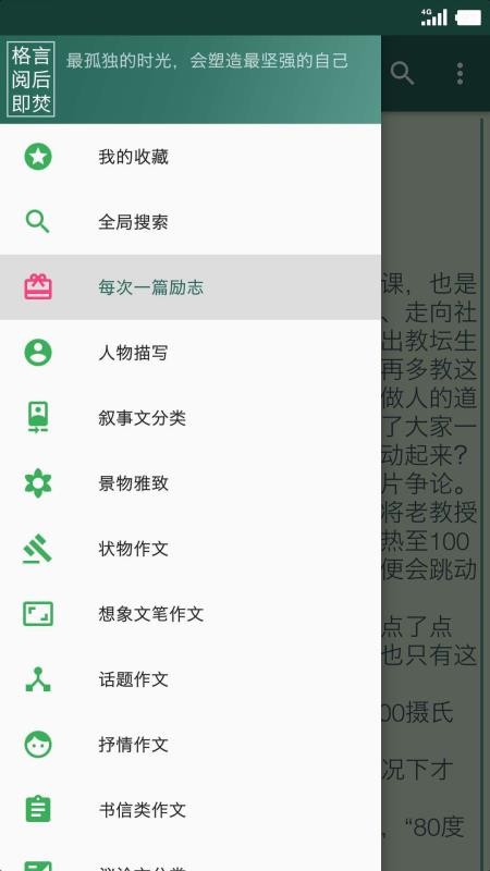 ľѡֻapp-ľѡ v25.0 ֻ