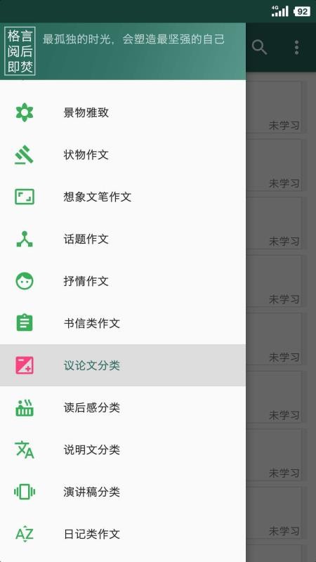 ľѡֻapp-ľѡ v25.0 ֻ