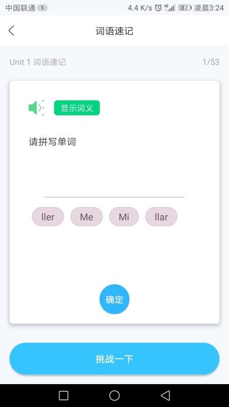 ѧֻapp-ѧ v2.2.3 ֻ