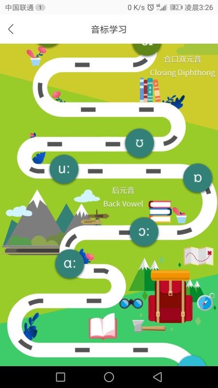 ѧֻapp-ѧ v2.2.3 ֻ