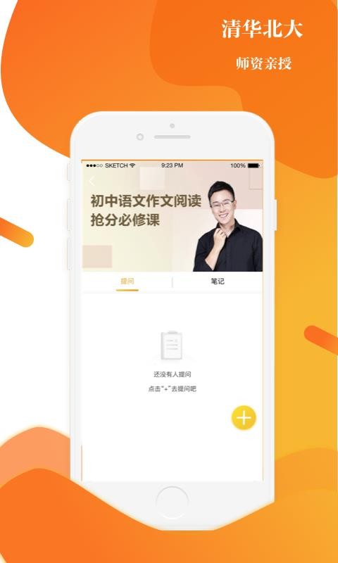 山ֻapp-山 v2.7.0 ׿
