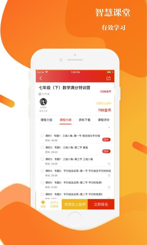 山ֻapp-山 v2.7.0 ׿
