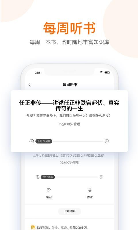 ֪ѽֻapp-֪ѽ v1.0 ׿