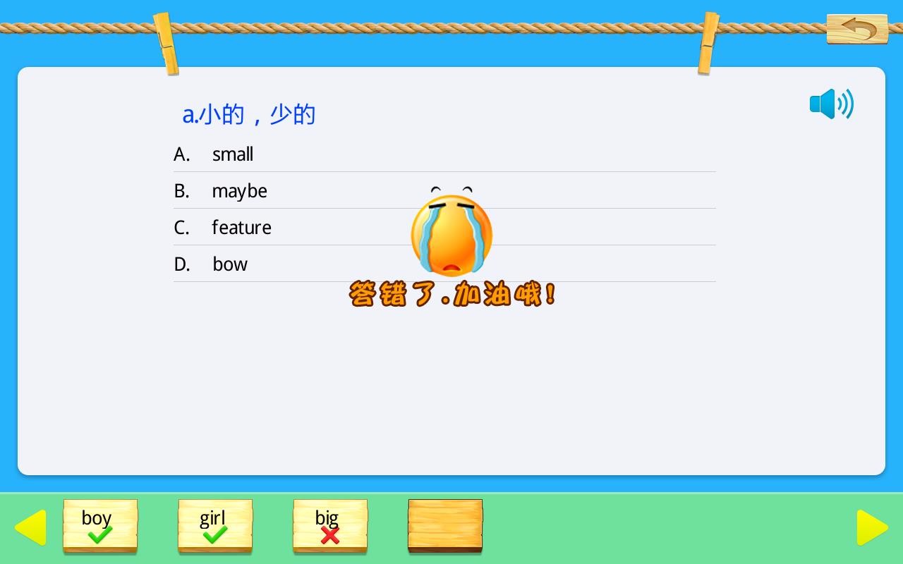 ˽PEPӢ꼶ϲֻapp-˽PEPӢ꼶ϲ v3.2 ֻ