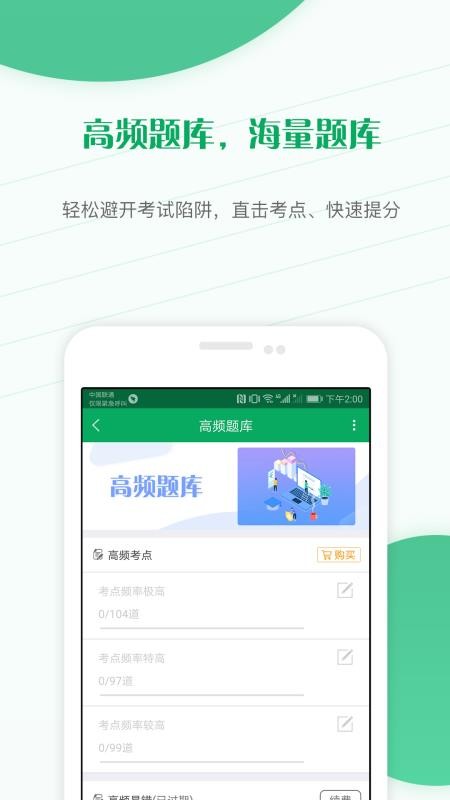 ҽʦֻapp-ҽʦ v4.60 ׿