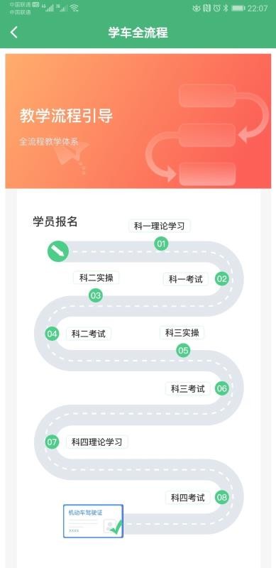 ɪֻapp-ɪ v4.3.0 ֻ