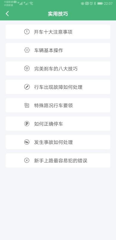 ɪֻapp-ɪ v4.3.0 ֻ