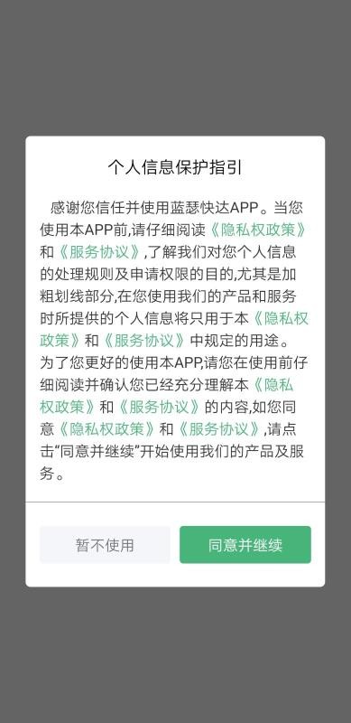 ɪֻapp-ɪ v4.3.0 ֻ