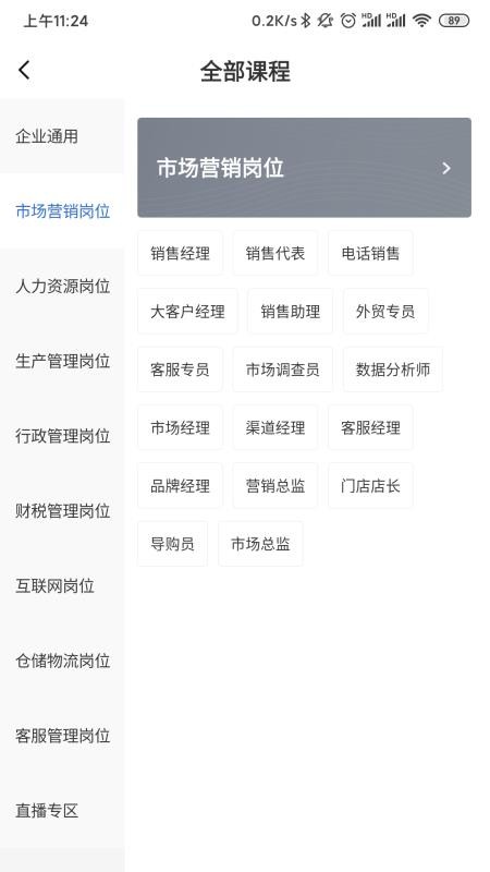 ѧʹֻapp-ѧʹ v2.2.8 ׿