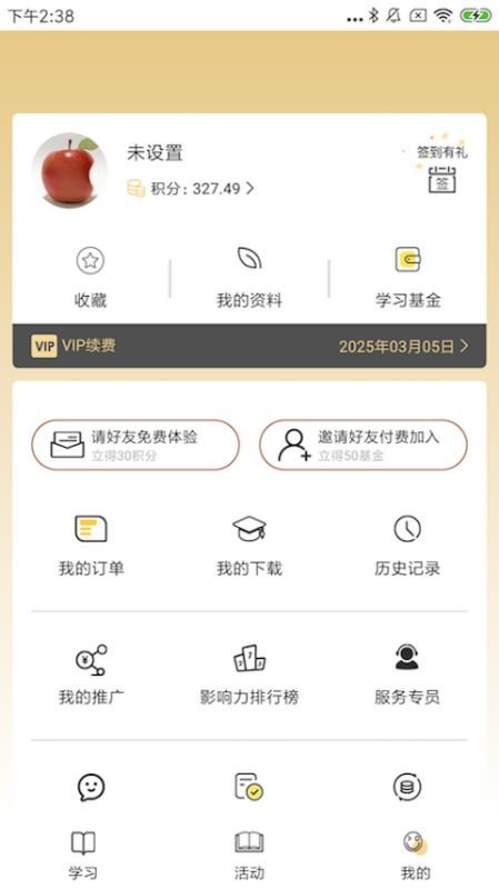 Ľֻapp-Ľ v2.1.6 ֻ