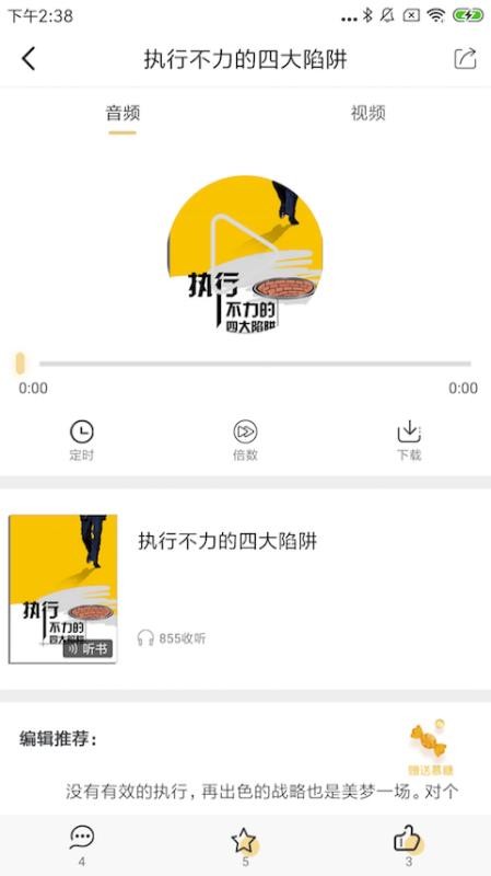 Ľֻapp-Ľ v2.1.6 ֻ